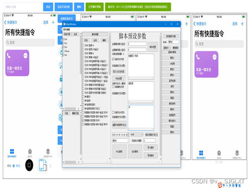 停車場自動化軟件開發(fā) 常用代碼分享與實現(xiàn)技巧