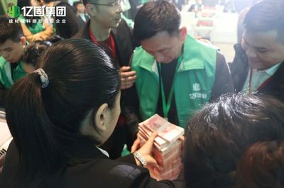 求真固本·綠海之道 | 2024億固集團(tuán)第十屆財(cái)富節(jié)暨三品四新發(fā)布會(huì)圓滿收官